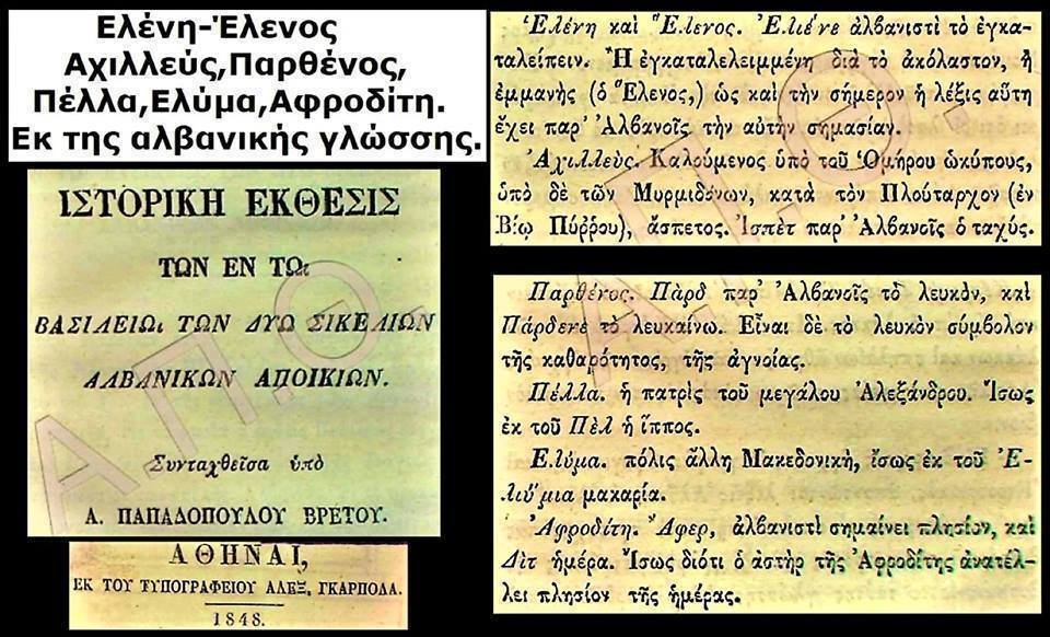 IllyrianR's tweet image. Mythical names Helen, Achilles, Parthenos, Pella, Aphrodite.. They said Albanian roots are just a “myth”. In 1848, Greek scholars like Papadopoulos Bretos exposed these "myths" as Albanian echoes. How many more borrowed names built the Hellenic myths?
#Albanian #Albania #Illyrian