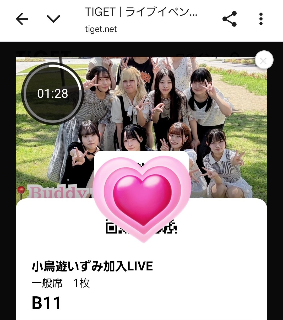ꕤ︎︎ラストセール9月末までꕤ︎︎6980→さらにフォロワー様割引きと致します♬*° ⌇ᑑᒐㄜƕ﹆•˚◞ on X: 