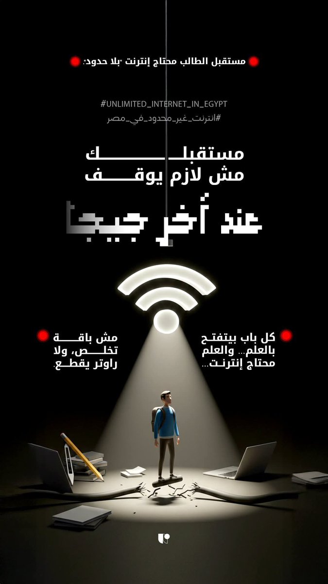AZemety's tweet photo. #هنفلس_شركات_الاتصالات https://t.co/Fda6dayz9o