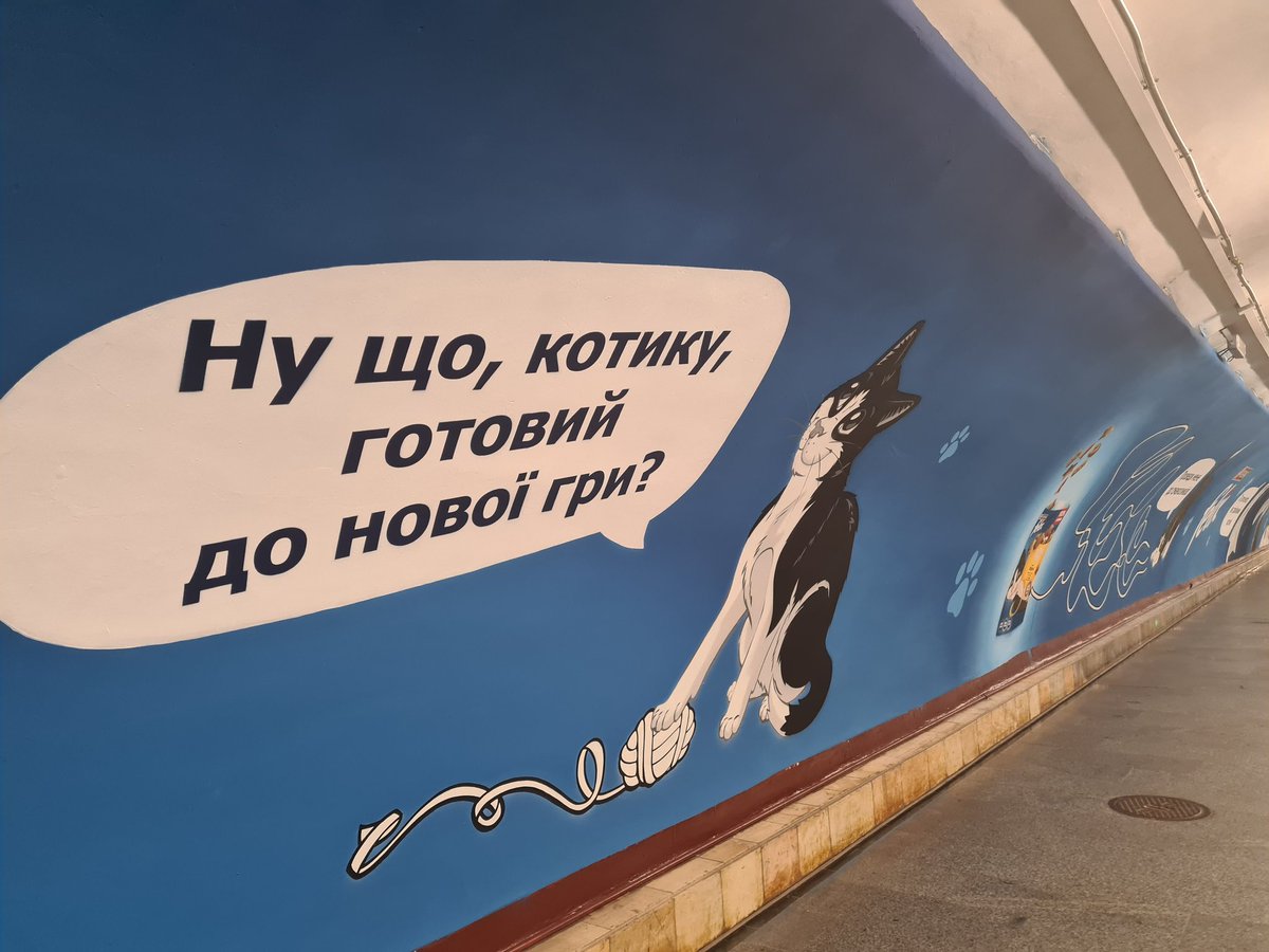GamewayUA's tweet image. 😔 Замість муралу по Horizon Forbidden West тепер у довгому переході столичного метро - реклама котячого корму