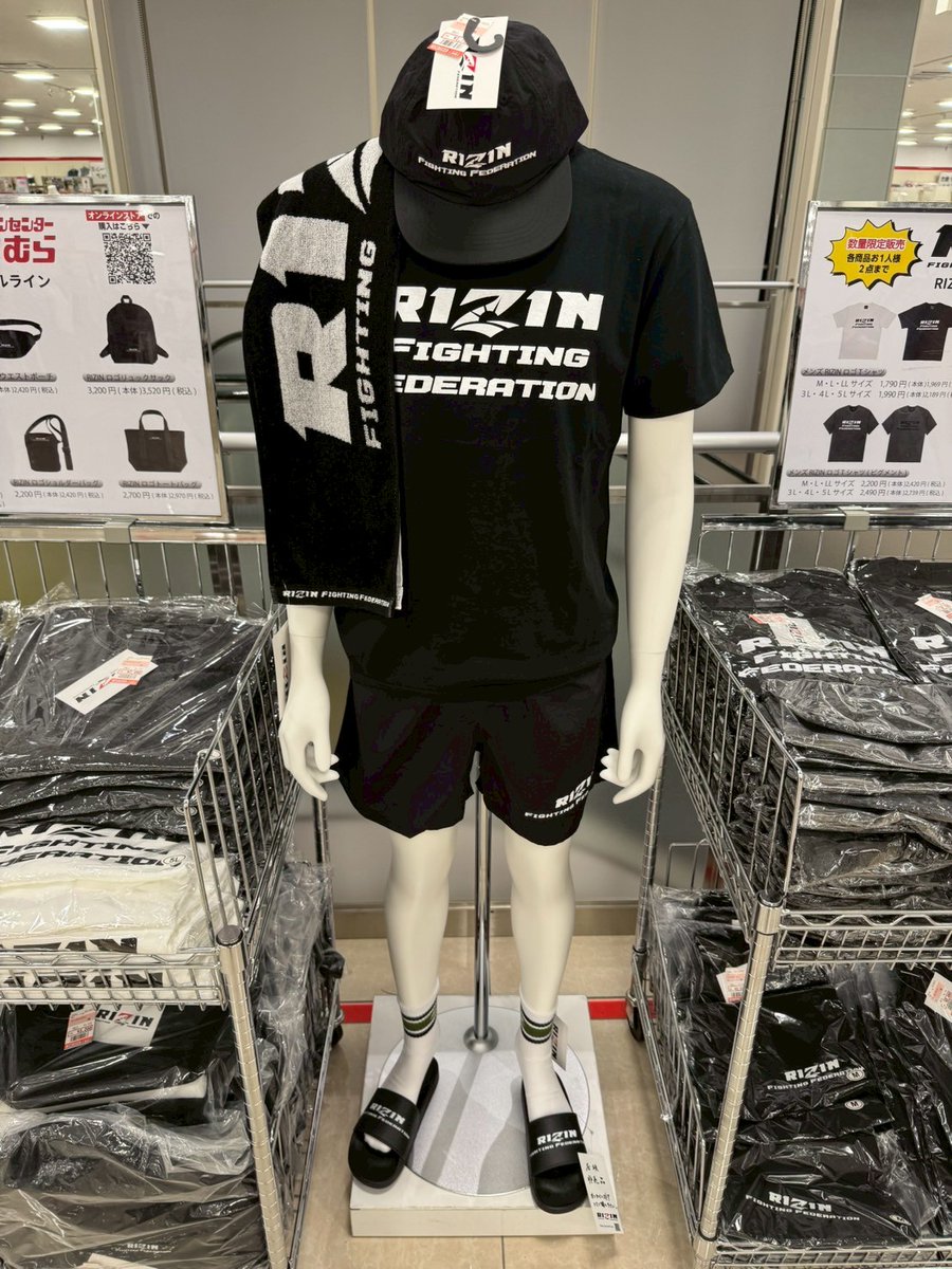 RIZIN FF OFFICIAL (@rizin_PR) / X