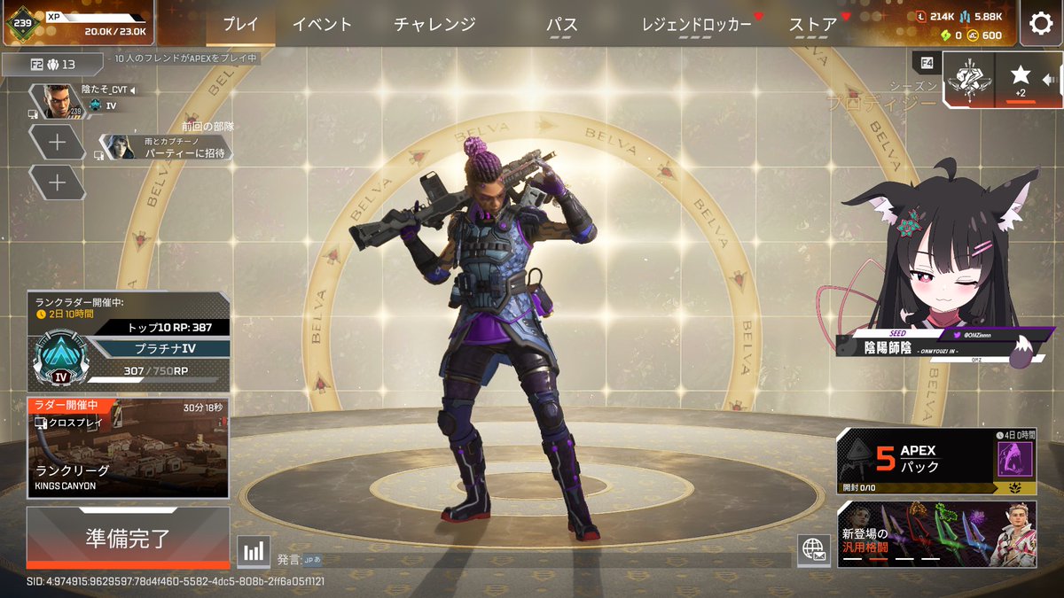 OMZinnnn's tweet image. おつつーーー!!
メン限ご視聴、ご参加、コメントありがとうー!!
念願のプラチナたどり着いたどー!
(リアルに1年以上ぶり)