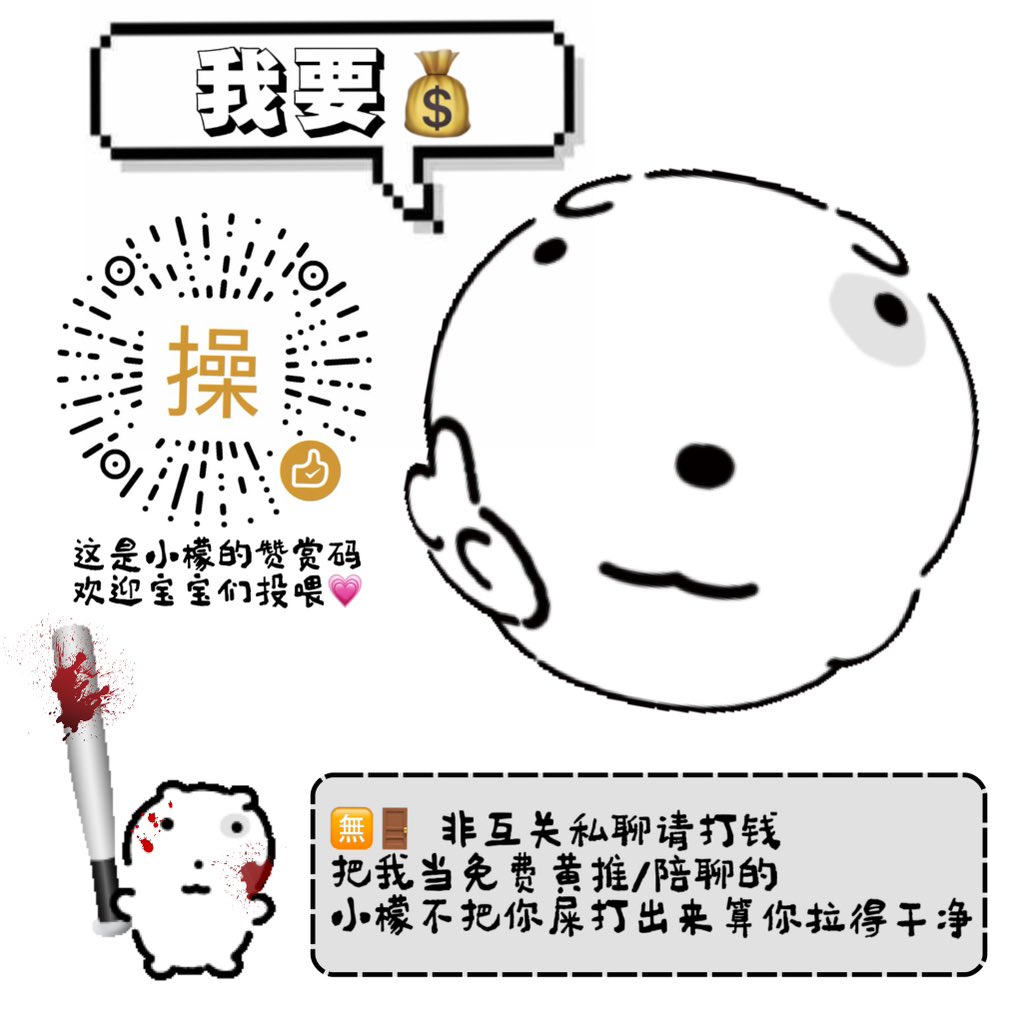一粒猫小檬(众筹火烧凹凸曼版) tweet media