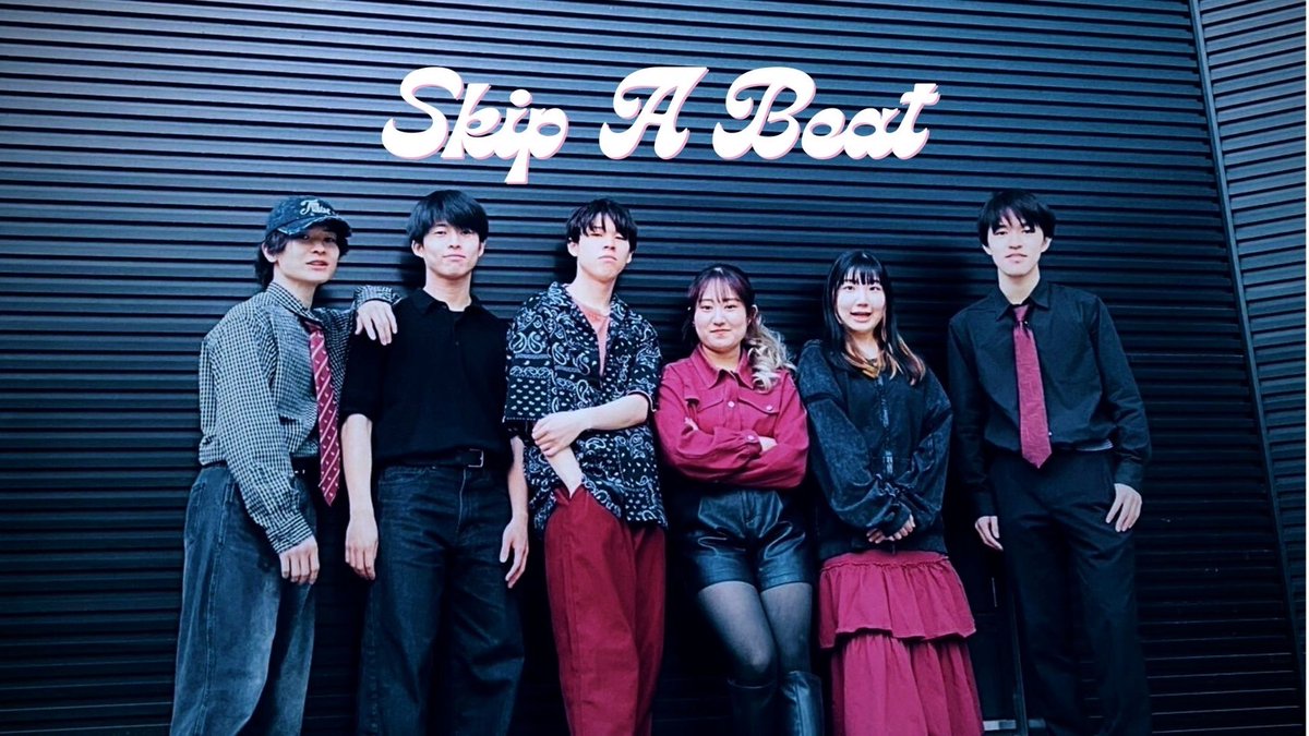 ⚔️バンド紹介【東日本勢力④】⚔️

Street Corner Symphony所属　Skip A Beat (<a href="/Skip_scs/">Skip A Beat</a> )

早稲田大学Street Corner Symphony所属、Skip A Beatです！ 私たちは1970年代の洋楽を歌っています！ 初の関西遠征、とっても楽しみです！一緒に思いっきり盛り上がりましょう❤️‍🔥❤️‍🔥

#アカペラ東西合戦