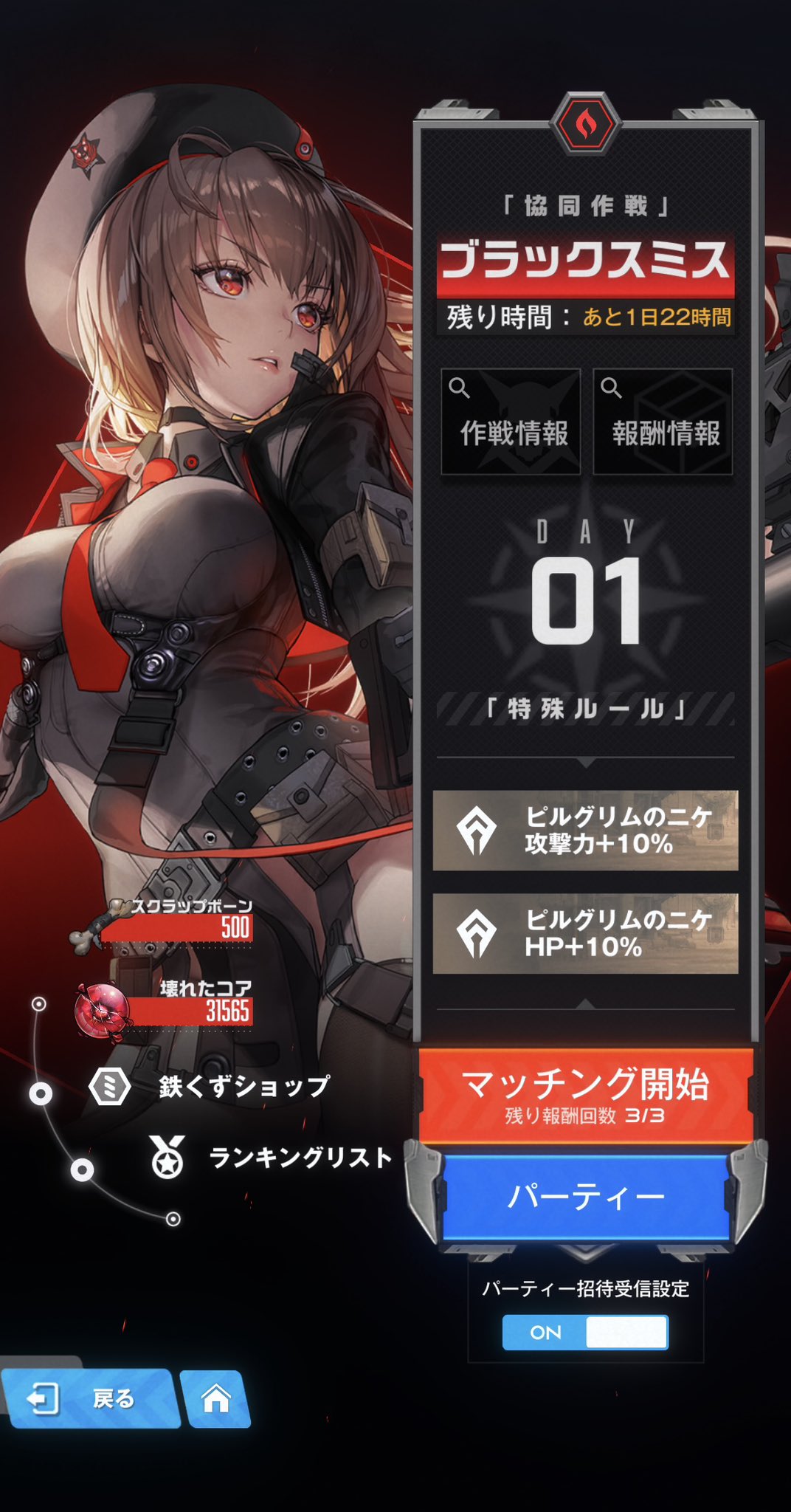 NIKKE ニケ RR以下 4コン td 2025年最新】nikke 4コン r以下の人気アイテム - メルカリ