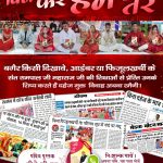 ManishB81544993's tweet photo. #मत_ब्याहो_बेटी_दहेज_लालची_के💰’’विवाह कैसे करें‘‘
जैसे श्री देवी दुर्गा जी ने अपने तीनों पुत्रों (श्री ब्रह्मा जी, श्री विष्णु जी तथा श्री शिव जी) का विवाह किया था। मेरे (संत रामपाल जी के) अनुयाई ऐसे ही करते हैं। 17 मिनट की असुर निकंदन रमैणी है। फेरों के स्थान पर उसको बोला जाता https://t.co/0JcefT84e2