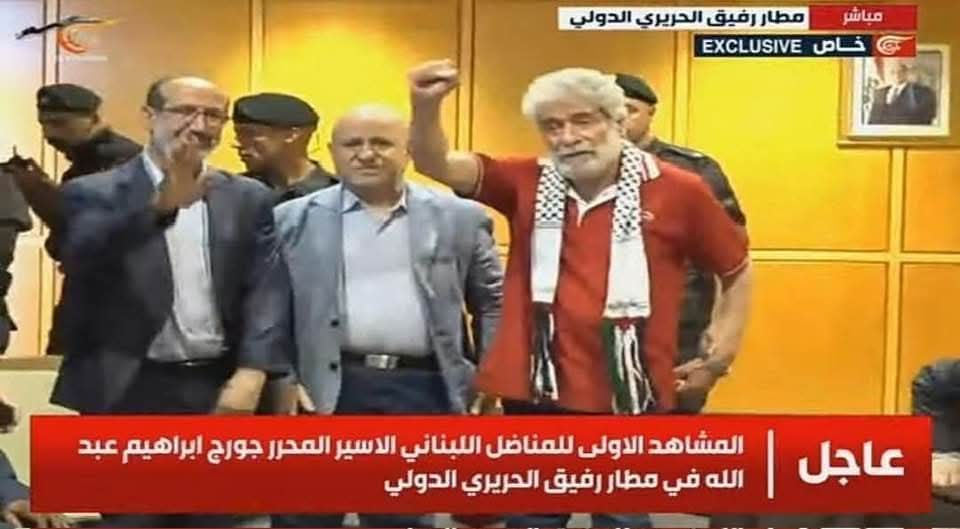 Marwa__Osman's tweet image. "A resistance led by martyrs does not weaken; it grows stronger. The only resistance that weakens is the one led by traitors."
✊🏻Liberated detainee Georges Abdallah, who spent 41 years in French prisons for daring to resist Zionist Israel, upon his return to his homeland,…