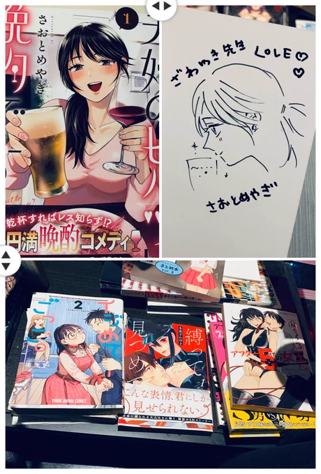 憧れの六反先生(@ryorokutan )とタイ料理🇹🇭からのミラージュさん(@smbar_mirage 