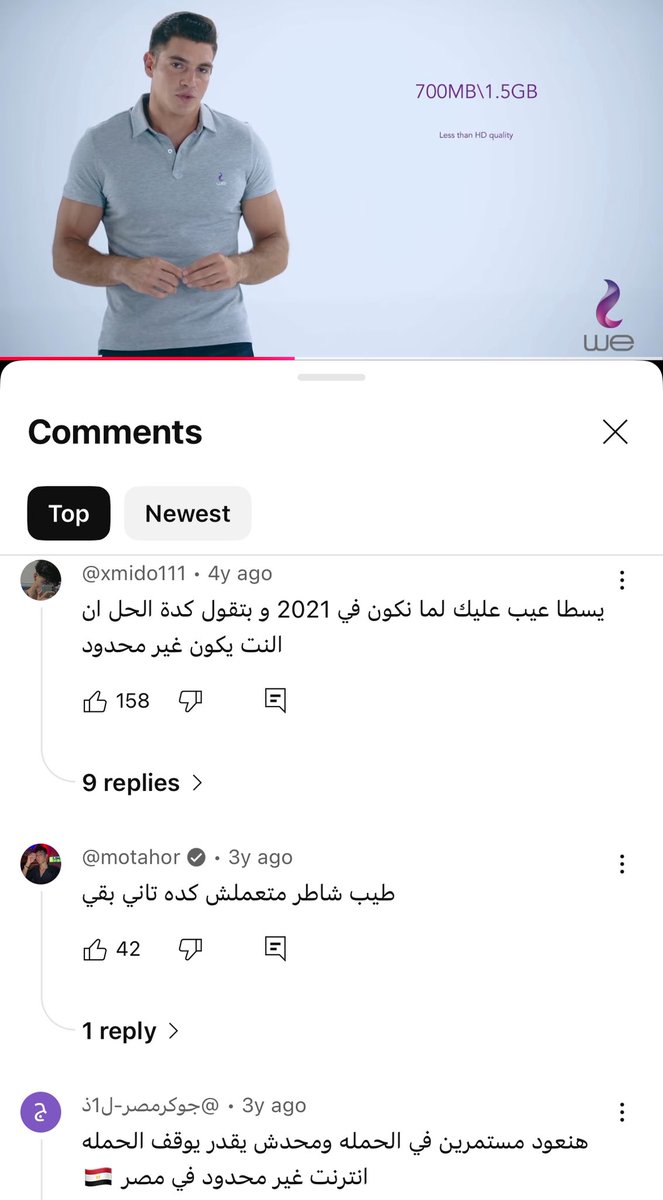 Omar Mohamed tweet media