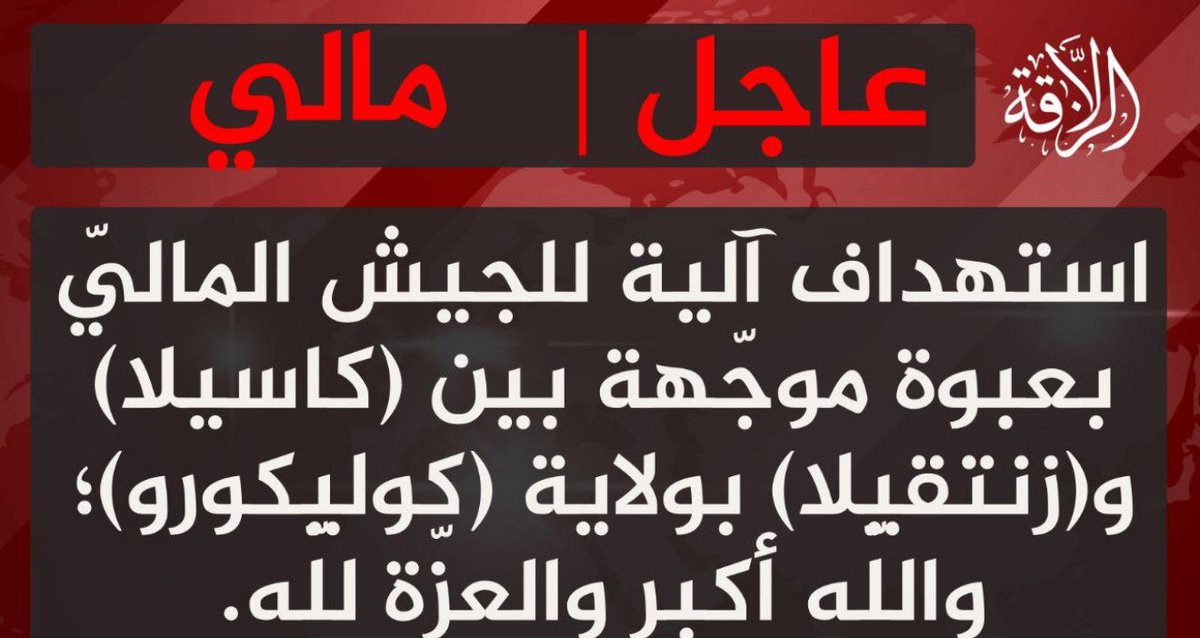 KargnHasret's tweet image. #Mali
#Jnım claims to have targeted the Army vehicle with an explosive between Santiguila and Kassela