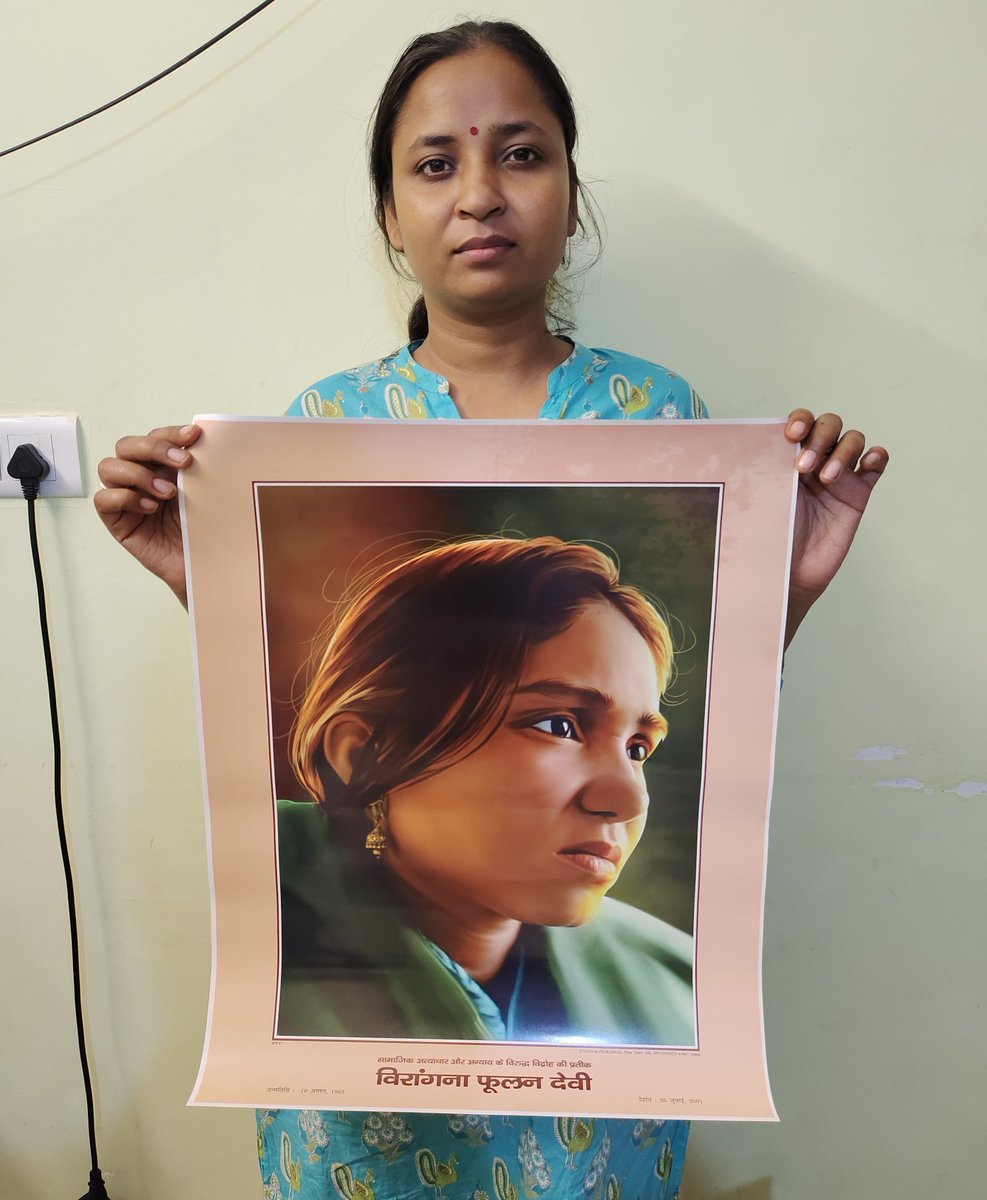 दुनिया की महान विद्रोहिणी फूलन देवी से मैंने सीखा है, जुल्म और अपमान किसी भी सूरत में ना सहना...

आप फूलन को कैसे याद करते हैं? 

#PhoolanDevi #फूलन_देवी