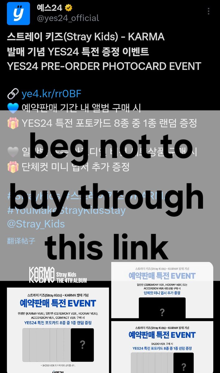kswlkiki's tweet photo. yes24 selling  Stray Kids and ITZY's FANCLUB, collecting shipping fees and goods costs from fans, but only delivering to some while some did not receive their orders. yes24 has defrauded 35 million Korean won
#noyes24
#StrayKidsComeback
#StrayKids_KARMA_FullAlbum 
#StrayKids https://t.co/vidASfgYUd