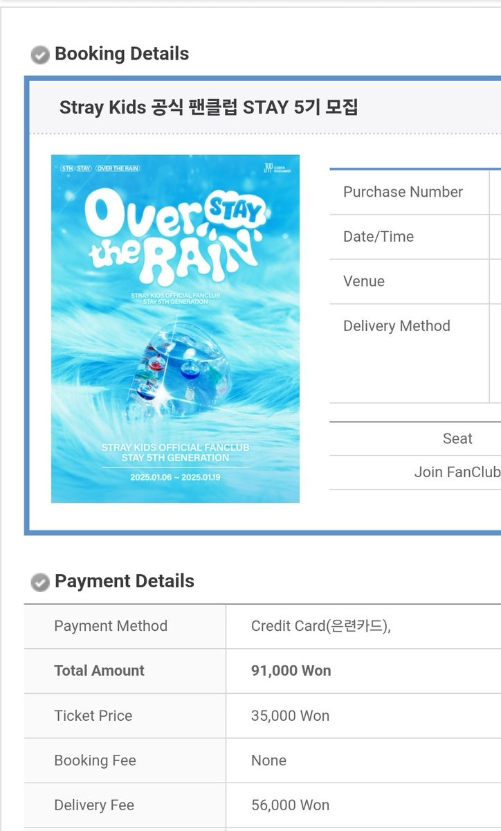 kswlkiki's tweet photo. yes24 selling  Stray Kids and ITZY's FANCLUB, collecting shipping fees and goods costs from fans, but only delivering to some while some did not receive their orders. yes24 has defrauded 35 million Korean won
#noyes24
#StrayKidsComeback
#StrayKids_KARMA_FullAlbum 
#StrayKids https://t.co/vidASfgYUd