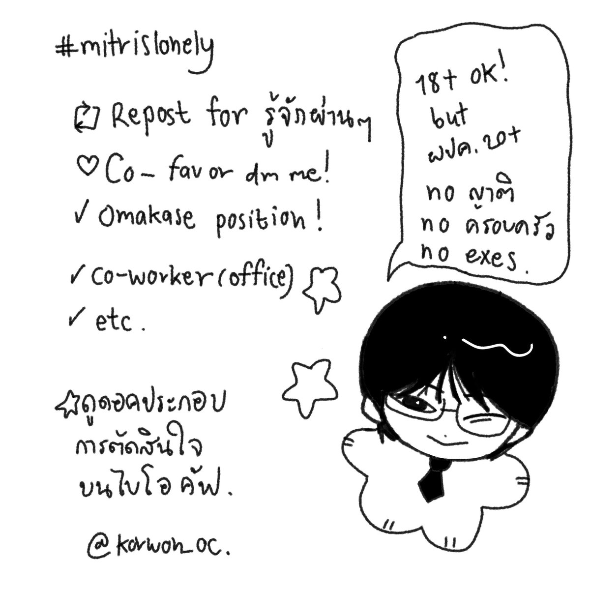 พี่สุชาติ tweet media