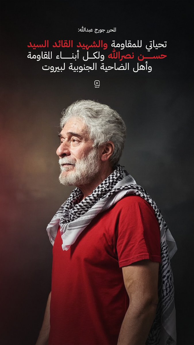 William Nassar | وليم نصار (@william__nassar) on Twitter photo 