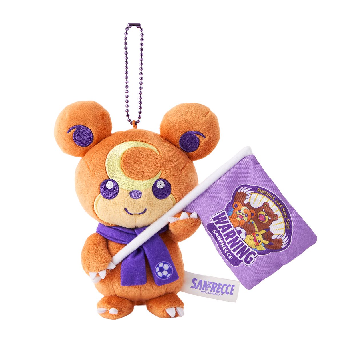 Pokégraph (@pokegraph) on Twitter photo La deuxième vague de produits commémoratifs pour la réouverture du #PokémonCenter de Hiroshima présentera des produits issus d'une collaboration entre le club de football professionnel Sanfrecce Hiroshima et le Pokémon Center Hiroshima !
Sortie prévue le 14 août prochain. La deuxième vague de produits commémoratifs pour la réouverture du #PokémonCenter de Hiroshima présentera des produits issus d'une collaboration entre le club de football professionnel Sanfrecce Hiroshima et le Pokémon Center Hiroshima !
Sortie prévue le 14 août prochain.