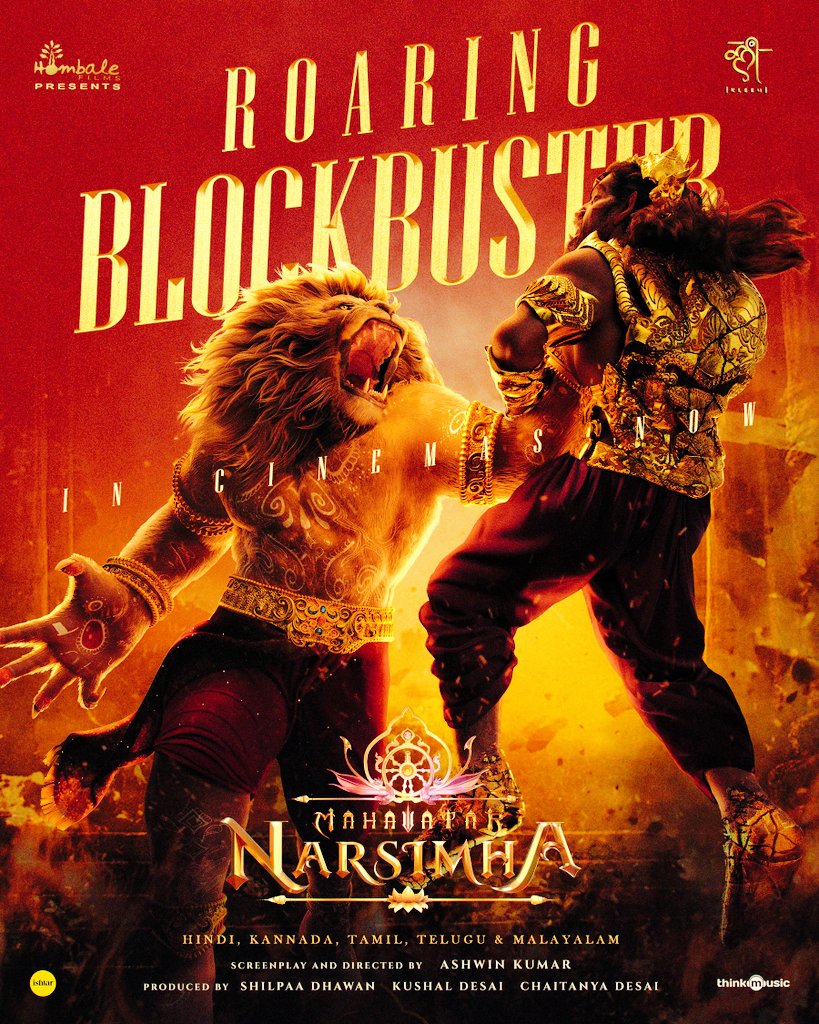 YashwanthPrime's tweet photo. "Just watched #MahavatarNarsimha - an awe-inspiring devotional epic! Stunning visuals, heartfelt storytelling, and Prahlad's unyielding faith make it a historic cinematic gem. A must-see for all!  #IndianAnimation" #𝙺𝚈𝙺_𝙼𝙰𝚇. https://t.co/XauVF2V9G5