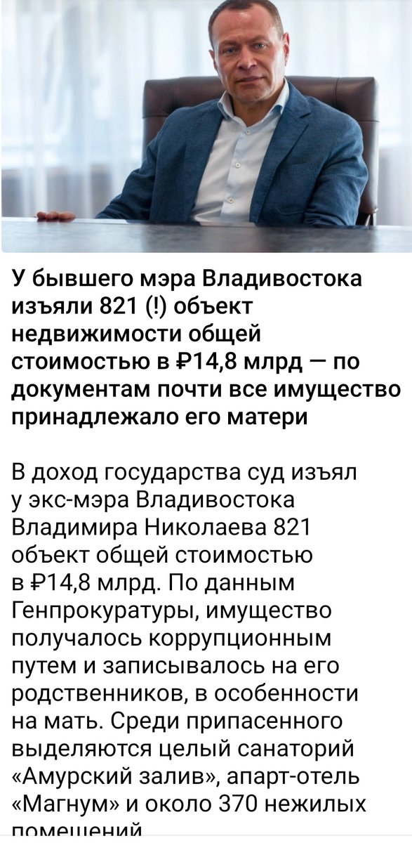 DONBASS_RULIT's tweet image. СМСками насобирал ?