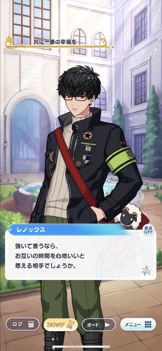 lokitjaniemi's tweet image. レノとフィがくつろぐ時間を共に過ごそうとすることが多いの大好きでこの辺のエピソードよく思い出す
お互いのんびり過ごすのが性に合ってて、レノの隣はフィが肩の力を抜ける場所のひとつで、そしてレノは理想の相手はお互いの時間を心地いいと思える相手かな…と言っていて