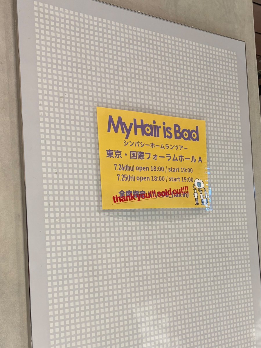 michaelun0829's tweet image. シンパシーホームランツアーセトリ良すぎてちょっとびっくりした😳