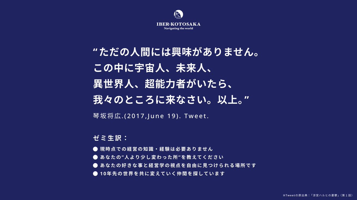 iber_sfc tweet picture