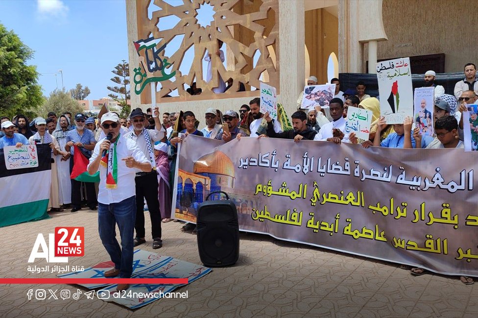 AL24Francais's tweet photo. #Maroc : des #manifestations à travers le royaume contre « la poursuite officielle #honteuse de la #normalisation »     

➡️https://t.co/Q75c6y4xdH https://t.co/QI0sR6fL3d