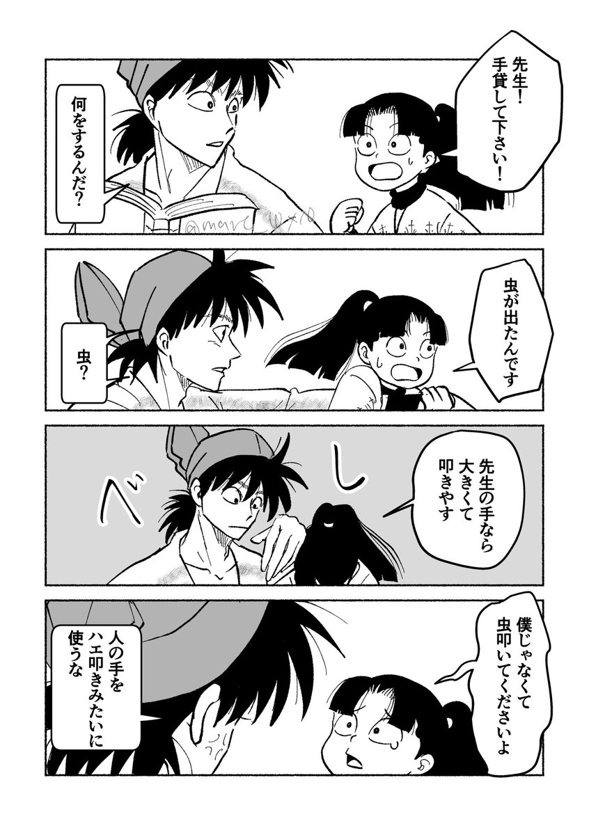 mare_10x10's tweet image. 大きな手