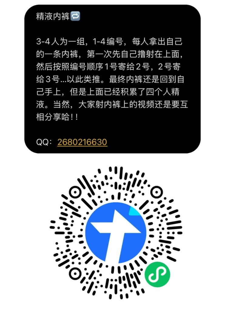 来玩