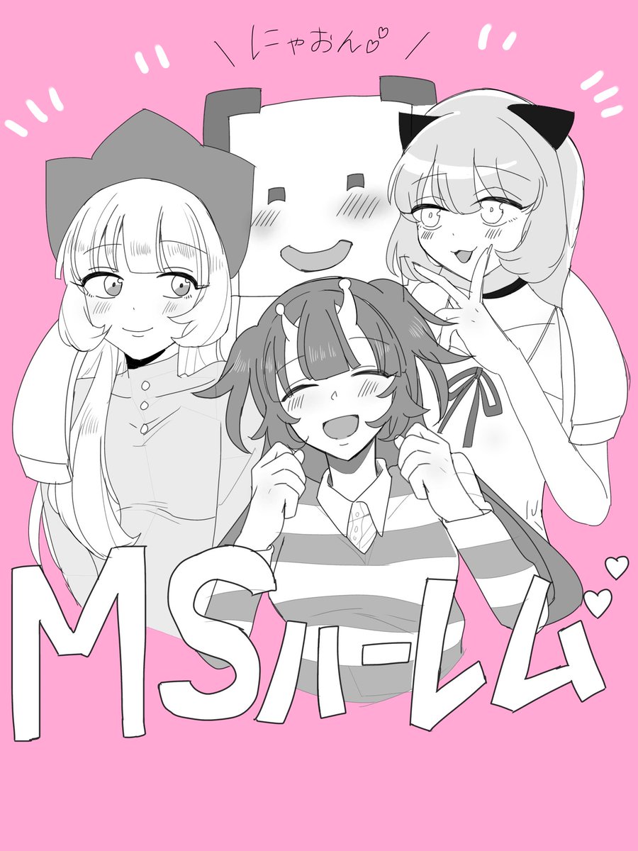 がのーさEX (@amu_amu831) / X