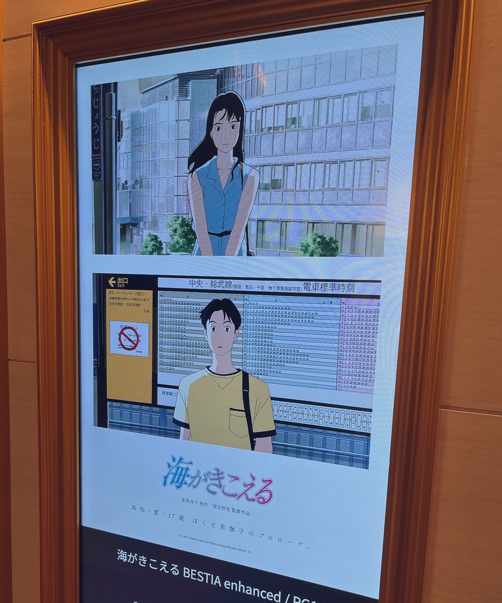 Amzk0303's tweet image. 先日リバイバル上映鑑賞。
とても好きでした。好きです。
