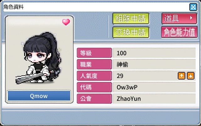 完成了小時候的夢想🥳