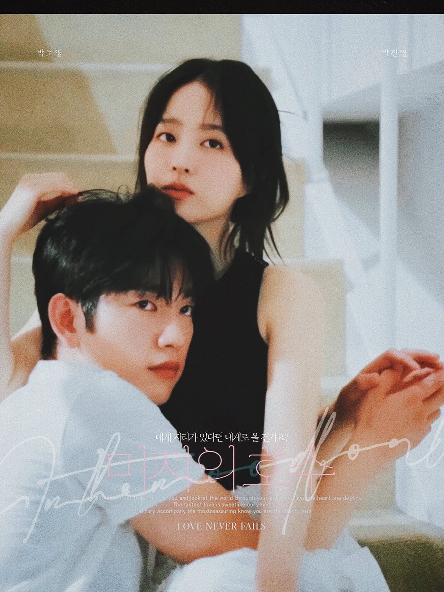 sn123_tale's tweet image. #OurUnwrittenSeoul
_미지의 호수
화양연화📽️
In the Mood for Love
"내게 자리가 있다면 내게로 올 건가요?"