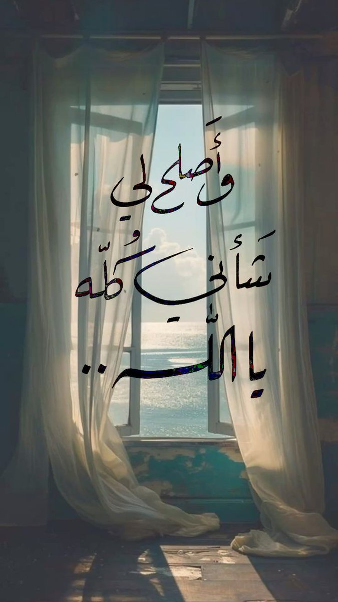 _Alfar00Q's tweet image. يا الله🤍.