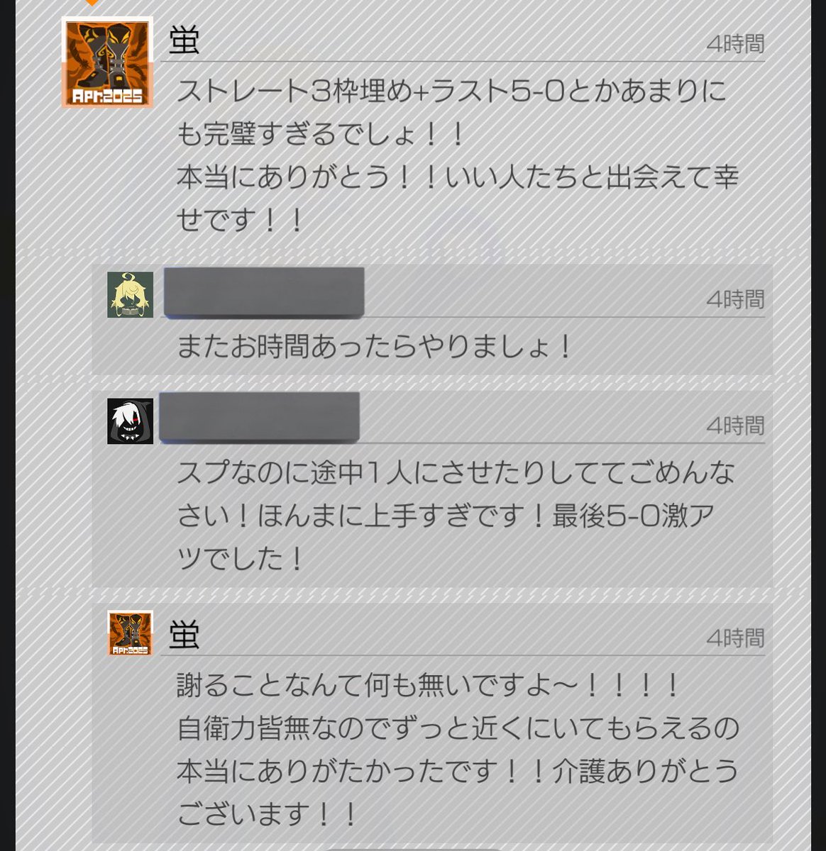 16_24_70's tweet image. ไธๆจๆฅใใคใใฎใชใณใกใใใง้่ฏใใฆใฆๅบไผใฃใใใซใขใคใบ2ๅบๅฎใใใซ้ฃๆฆ่ชใฃใฆใใใฃใฆ5ๆฆ4ๅใใฆ็ธไบใซใชใฃใใใ ใใฉ(1.2ๆ็ฎ)
ๆจๆฅใใ่ชใใใใ ใใฆ3ๆฆ3ๅใง่งฃๆฃใใ(3.4ๆ็ฎ)
ใ2ไบบใฏ้่ฉฑใใฆใใฎใใใใใชใใใฉ็งใฏ้่ฉฑใชใใงใใฎๅ็ใชใฎใปใใจใใใใจๆใ
TLใๆ้ซใซๅ
ใฎใณใณใในใใฆใ