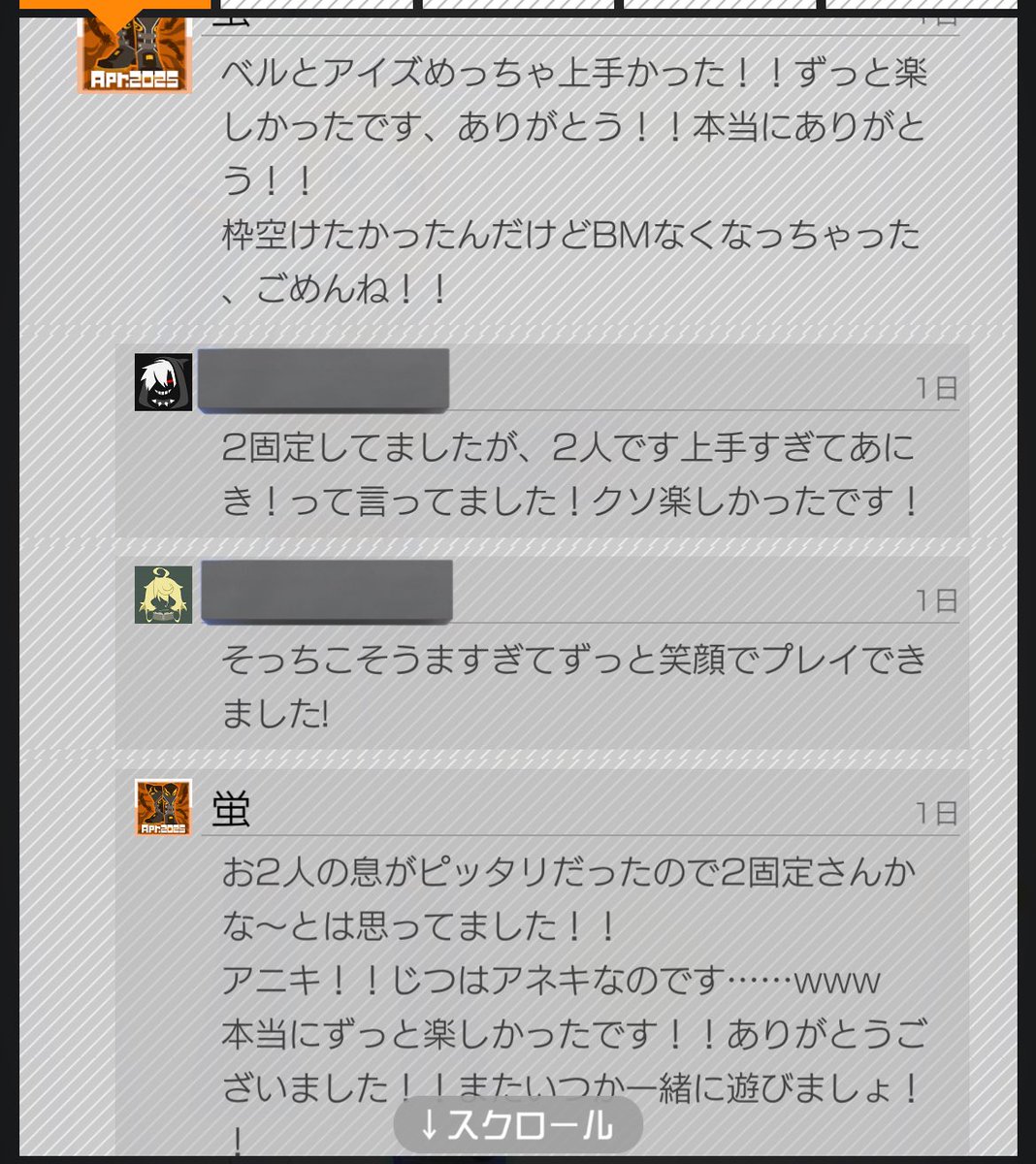 16_24_70's tweet image. ไธๆจๆฅใใคใใฎใชใณใกใใใง้่ฏใใฆใฆๅบไผใฃใใใซใขใคใบ2ๅบๅฎใใใซ้ฃๆฆ่ชใฃใฆใใใฃใฆ5ๆฆ4ๅใใฆ็ธไบใซใชใฃใใใ ใใฉ(1.2ๆ็ฎ)
ๆจๆฅใใ่ชใใใใ ใใฆ3ๆฆ3ๅใง่งฃๆฃใใ(3.4ๆ็ฎ)
ใ2ไบบใฏ้่ฉฑใใฆใใฎใใใใใชใใใฉ็งใฏ้่ฉฑใชใใงใใฎๅ็ใชใฎใปใใจใใใใจๆใ
TLใๆ้ซใซๅ
ใฎใณใณใในใใฆใ