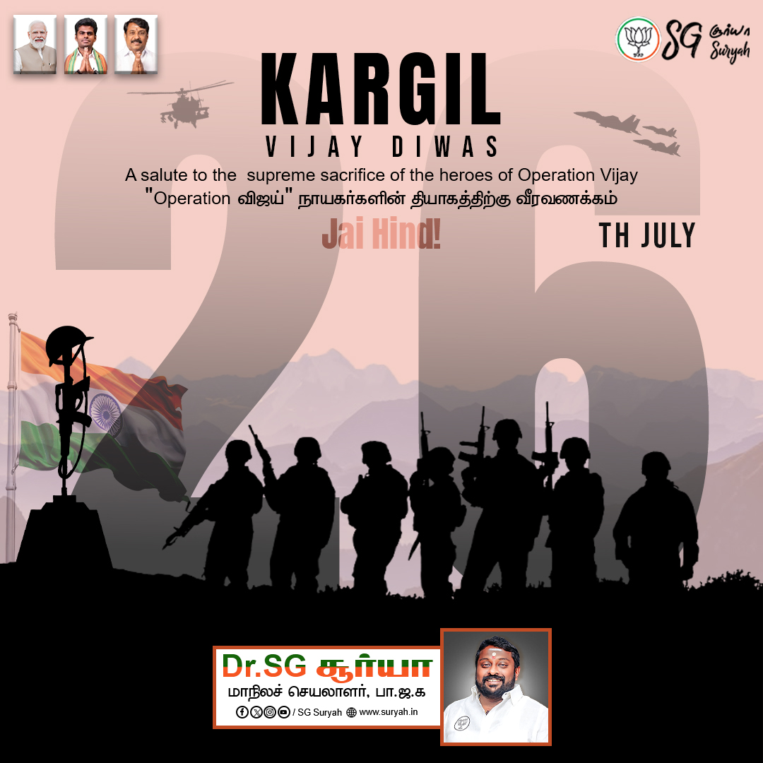 SuryahSG's tweet image. Kargil Vijay Diwas: Honoring Our Heroes! 🇮🇳
On this day, we remember the unparalleled bravery and sacrifice of our soldiers in #OperationVijay. Their legacy of courage lives on. 🙏
#KargilVijayDivas #KargilWar