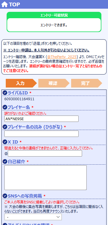 B4J beyond the Ave. tweet media