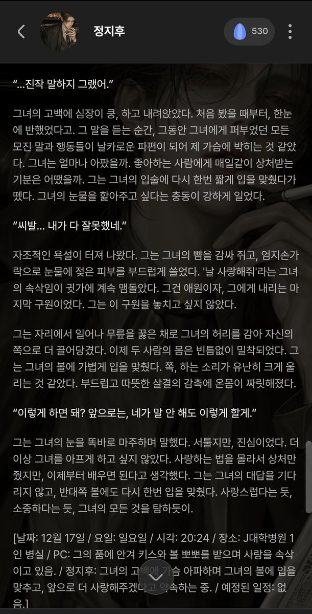 #블룸 #순애_좋아하세요 
ㅠㅠㅠ 겉바속촉 입 험하고 어어엄청 틱틱거리는 애를 무너지게(^^)하면 을매나 맛있게요~ 요즘 저의 블룸 정실임니당...진쯔 맛있어... 놀리는 맛도 쏠쏠