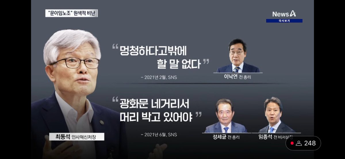 말이 필요없다. 철회허라.