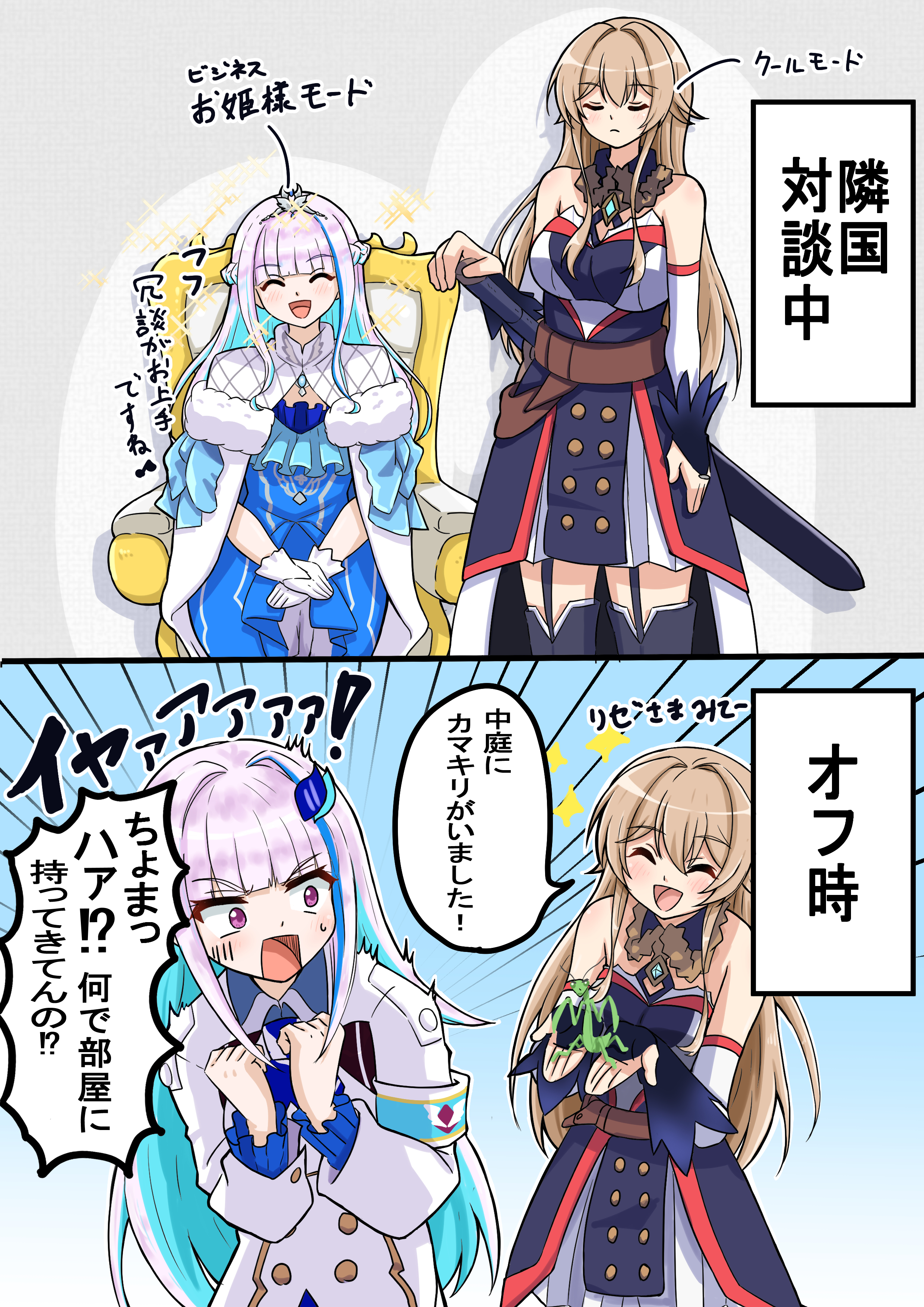 ヘル絵スタ min_faves:100 - البحث / X