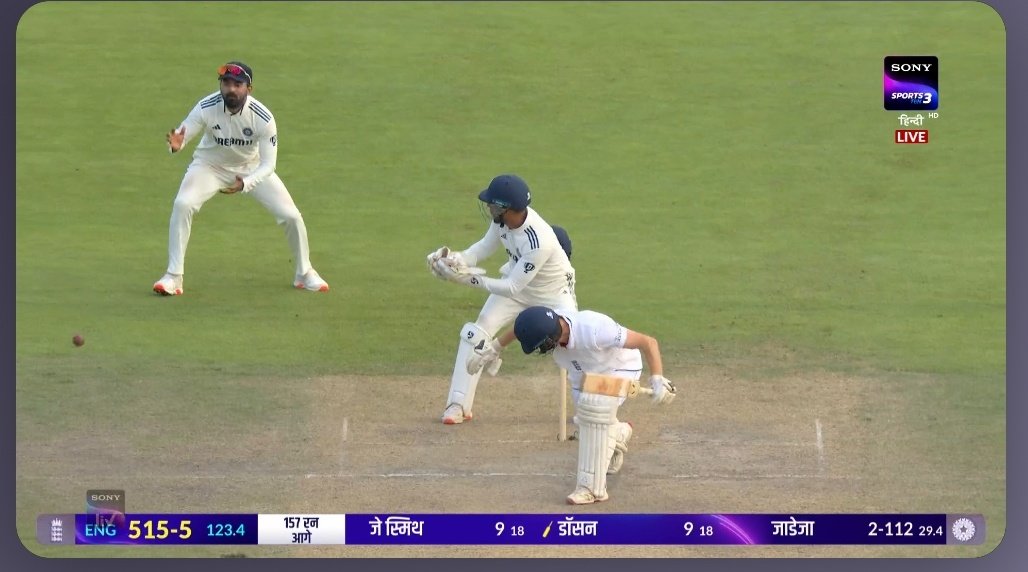 भारतीय लोकतंतर पर खतरा हो या ना हो लेकिन Ganbhir के  कोचिंग में Indian Test cricket  पर जरूर खतरा मंडरा रहा है 😅😅
बैक टू बैक तीन टेस्ट सीरीज हार 😐😐
#ENGvIND