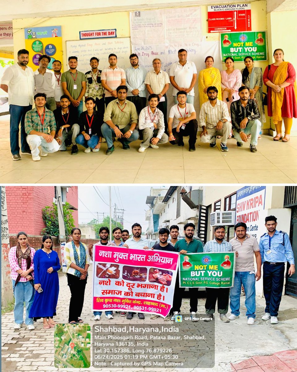 📌 Activity No. 12 | Post No. 6
🏫 Pandit Chiranji Lal Sharma Government College, Karnal
📅 International Anti-Drug Abuse Week (23–27 June 2025)
✨ Beautiful collages of the activities were prepared, 📤 uploaded on My Bharat Portal, and 📑 submitted to DHE.