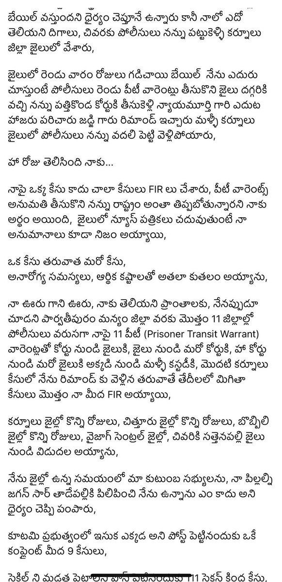 TeluguScribe tweet picture