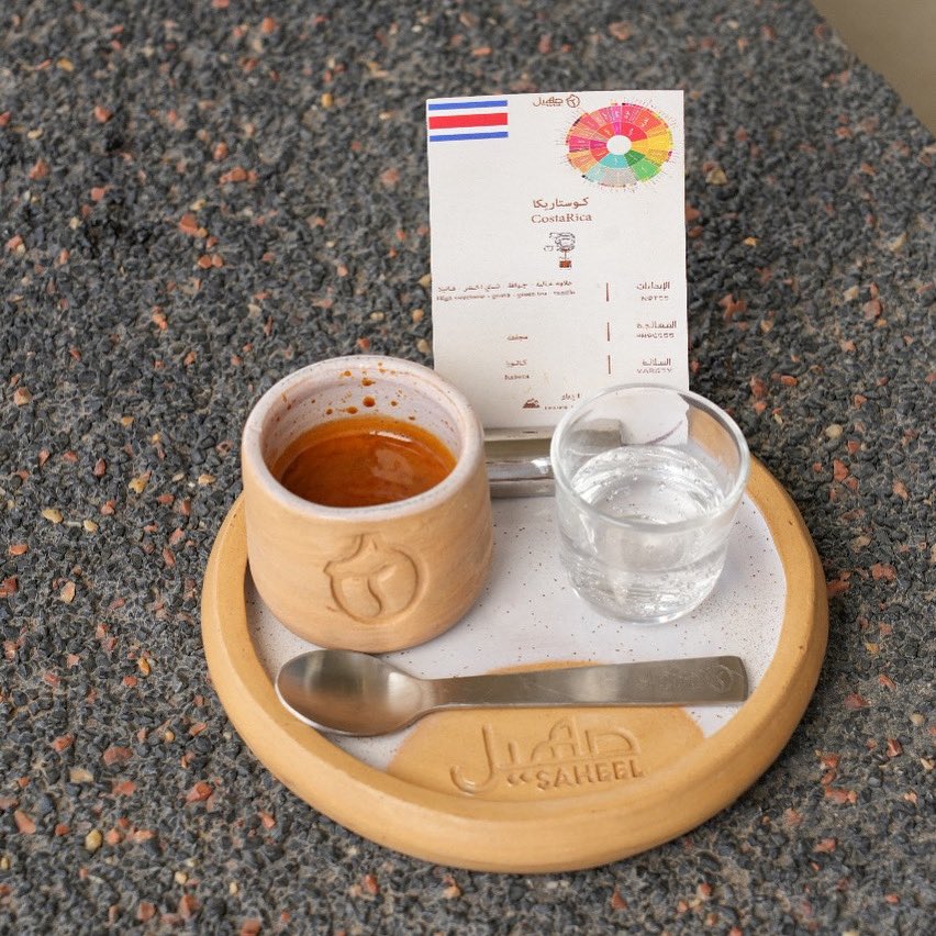 SAHEEL.Cafe| صهيل كافية tweet media