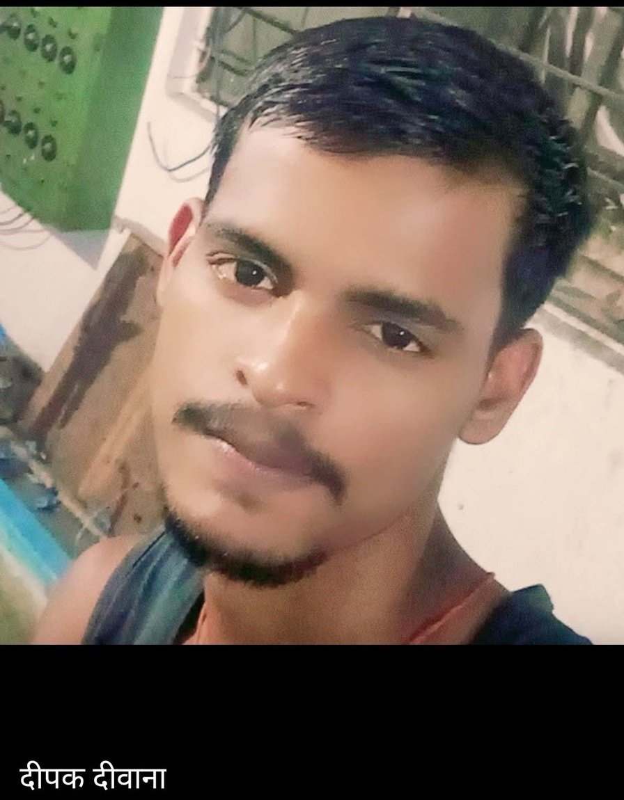 𝘈𝘥𝘷. 𝘩𝘶𝘮𝘣𝘭𝘦 𝘡𝘰𝘺𝘢 (@the_voice_7770) on Twitter photo Hello <a href="/BegusaraiPolice/">Begusarai Police</a> दीपक दीवाना इस्लाम की पवित्र ग्रंथ पर अश्लील अभद्र अमर्यादित भाषा इस्तेमाल कर सैकड़ो मुसलमानो की भावनाओं एवं आस्था को ठेस पहुंचाई है। साथ है समाज मे धार्मिक सौहार्द बिगाड़ना चाहता है।
आपसे निवेदन है इस युवक को तत्काल प्रभाव से गिरफ्तार कर जेल भेजे। Hello <a href="/BegusaraiPolice/">Begusarai Police</a> दीपक दीवाना इस्लाम की पवित्र ग्रंथ पर अश्लील अभद्र अमर्यादित भाषा इस्तेमाल कर सैकड़ो मुसलमानो की भावनाओं एवं आस्था को ठेस पहुंचाई है। साथ है समाज मे धार्मिक सौहार्द बिगाड़ना चाहता है।
आपसे निवेदन है इस युवक को तत्काल प्रभाव से गिरफ्तार कर जेल भेजे।