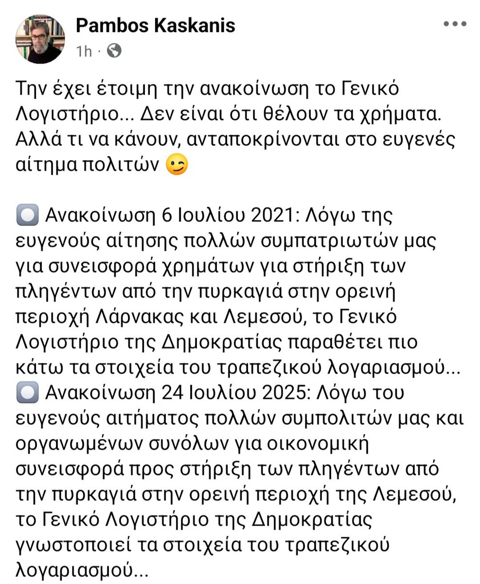 michail_giorgos's tweet image. Copy–paste κι έξω απ’ την πόρτα...