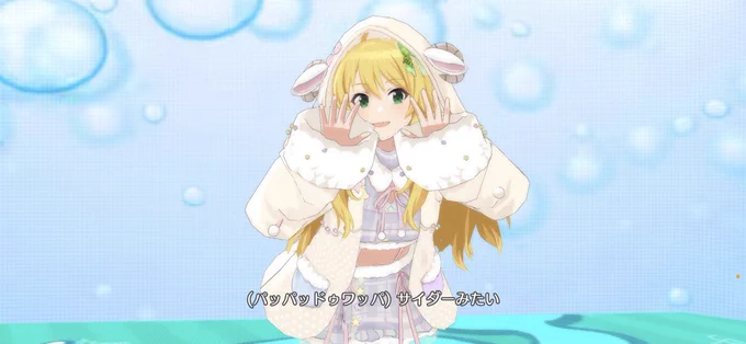 助けて〜〜〜〜