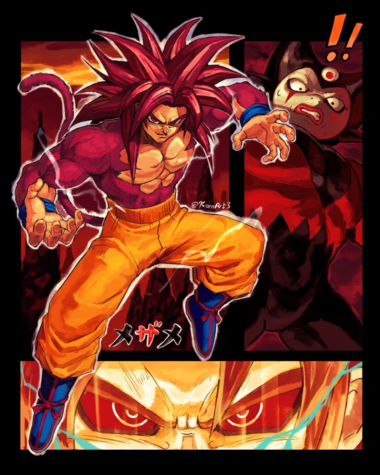 DRAGON BALL