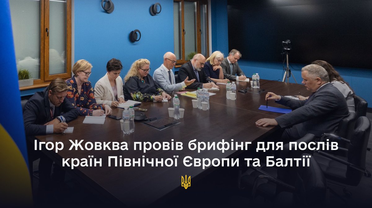 APUkraine's tweet image. Заступник керівника Офісу Президента України Ігор Жовква провів брифінг для послів країн Північної Європи та Балтії: Данії, Естонії, Ісландії, Латвії, Литви, Норвегії, Фінляндії та Швеції.
Докладніше: bit.ly/4me52qi