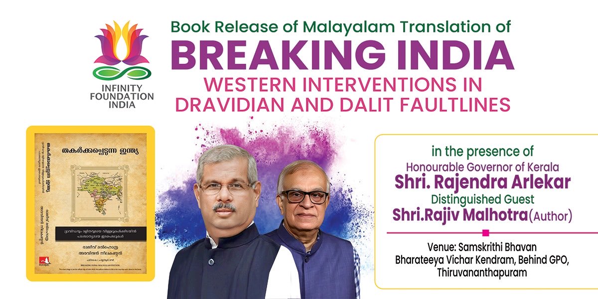 RajivMessage's tweet image. Kerala governor will launch the Malayalam translation of my BREAKING INDIA book.